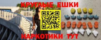молекула духа Гусиноозёрск