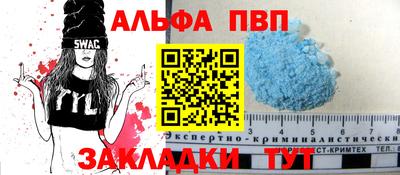 дистиллят марихуана Ипатово