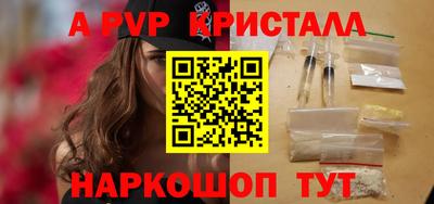 молекула духа Изобильный