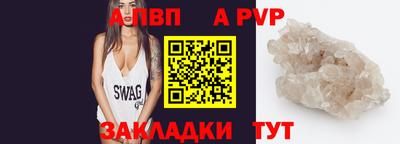 молекула духа Изобильный