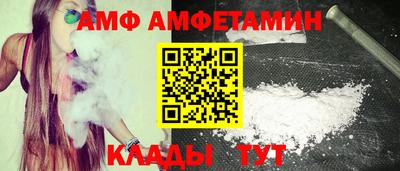 молекула духа Изобильный