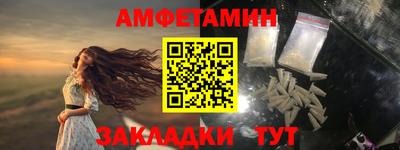 молекула духа Изобильный