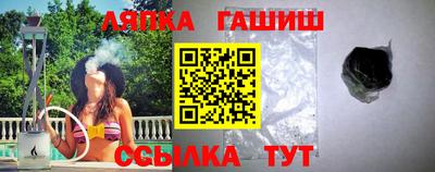 молекула духа Изобильный