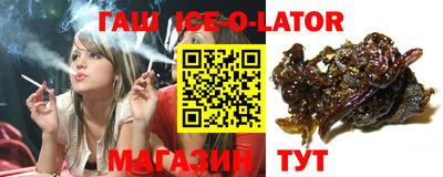 дистиллят марихуана Ипатово