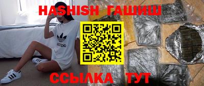молекула духа Изобильный