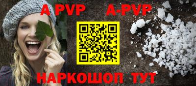 молекула духа Изобильный