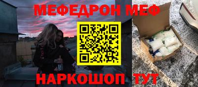 дистиллят марихуана Ипатово