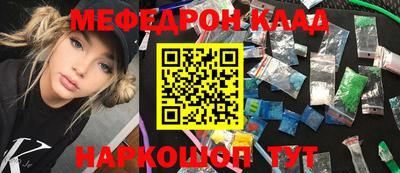дистиллят марихуана Ипатово