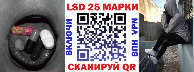 LSD-25 экстази ecstasy  shop как зайти  Южноуральск 