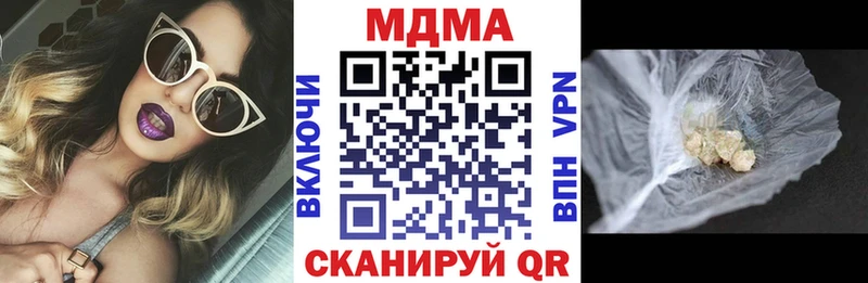 MDMA молли  мега зеркало  Южноуральск 