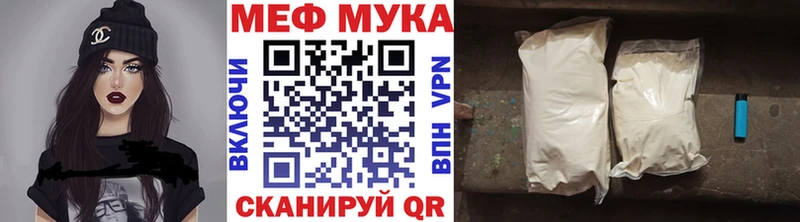 Мефедрон 4 MMC  Южноуральск 