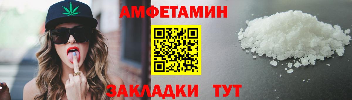 Первитин  Первитин Methamphetamine  Вход с VPN  Южноуральск  Первитин Methamphetamine 