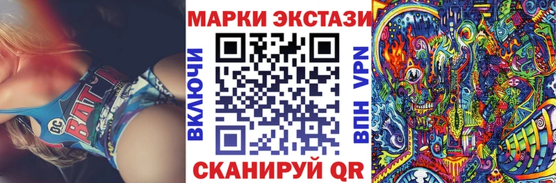 цена наркотик  Южноуральск  Марки NBOMe 1500мкг 