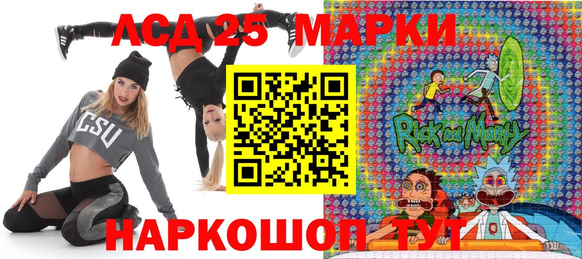Марки N-bome 1,5мг Южноуральск