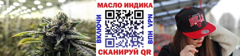 shop официальный сайт  Южноуральск  Дистиллят ТГК Wax 