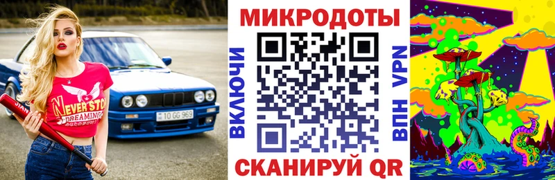 Псилоцибиновые грибы мицелий  Южноуральск 