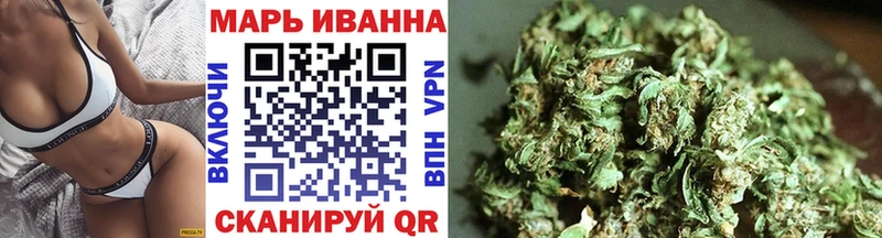 Бошки марихуана White Widow  что такое   Южноуральск 